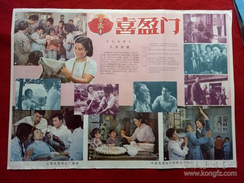 威尔士大学医学院毕业证电子图